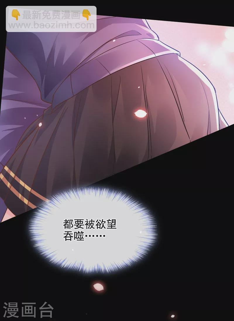 第34话 老牛吃嫩草？