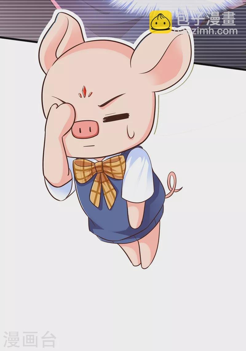 第36话 只是同学关系