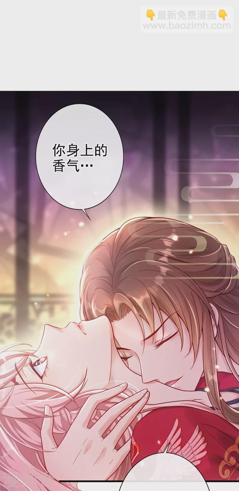 第3话 胆大包天的臭小子