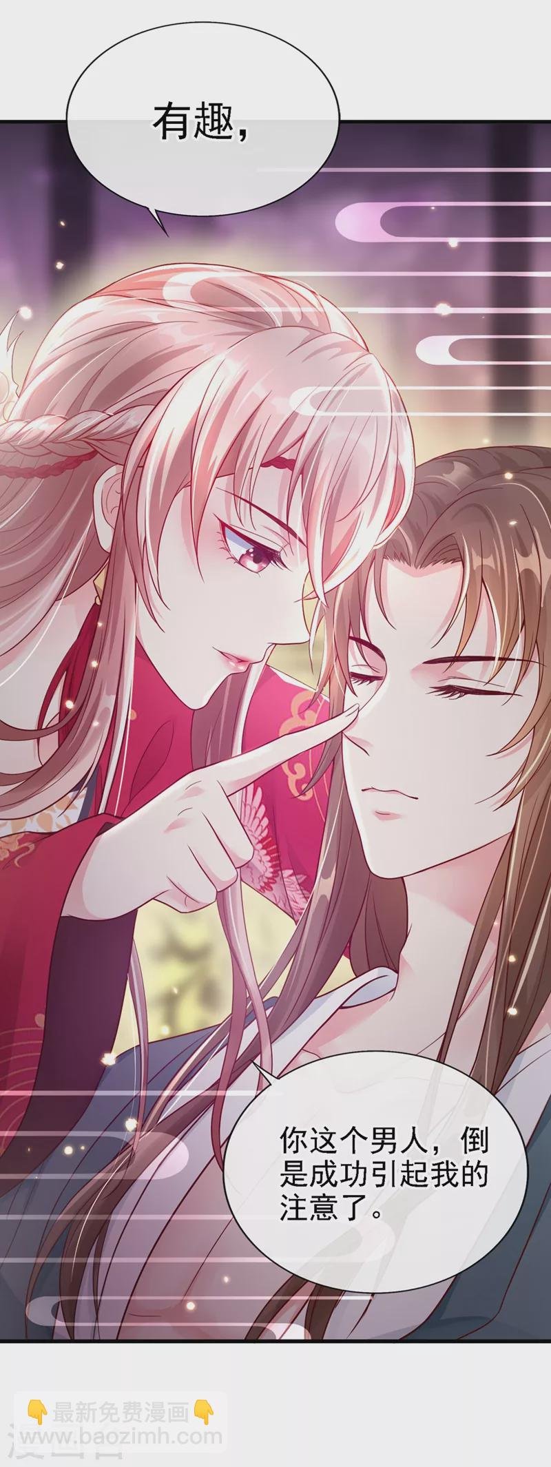 第3话 胆大包天的臭小子
