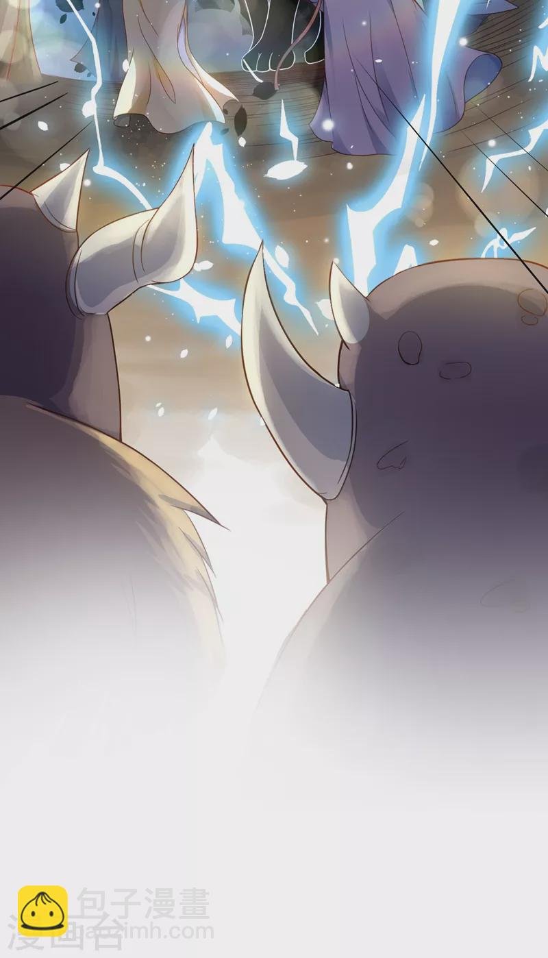 第3话 胆大包天的臭小子