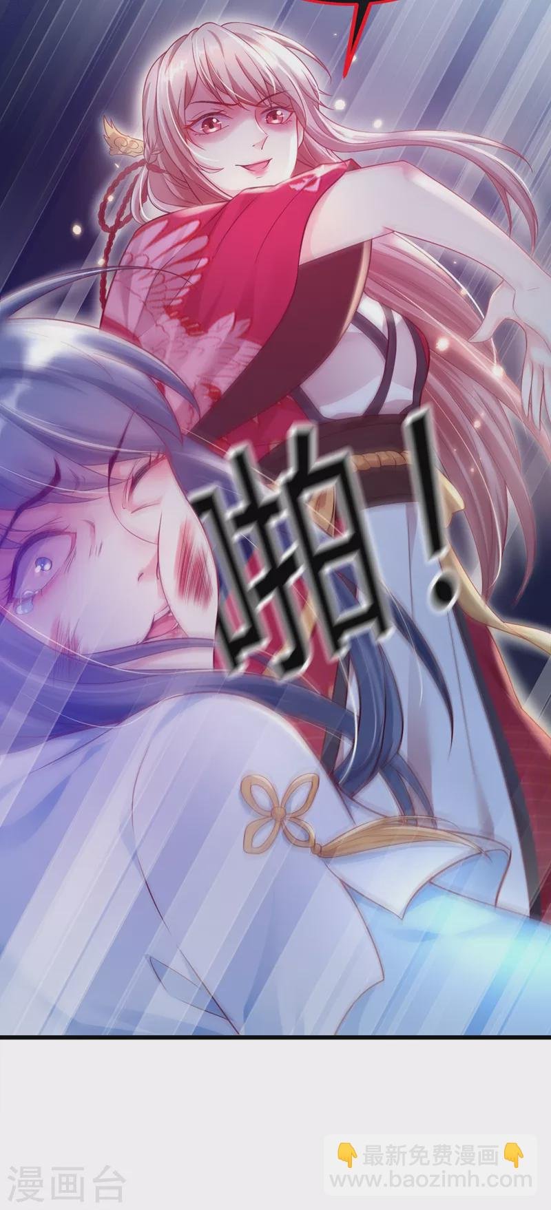 第3话 胆大包天的臭小子
