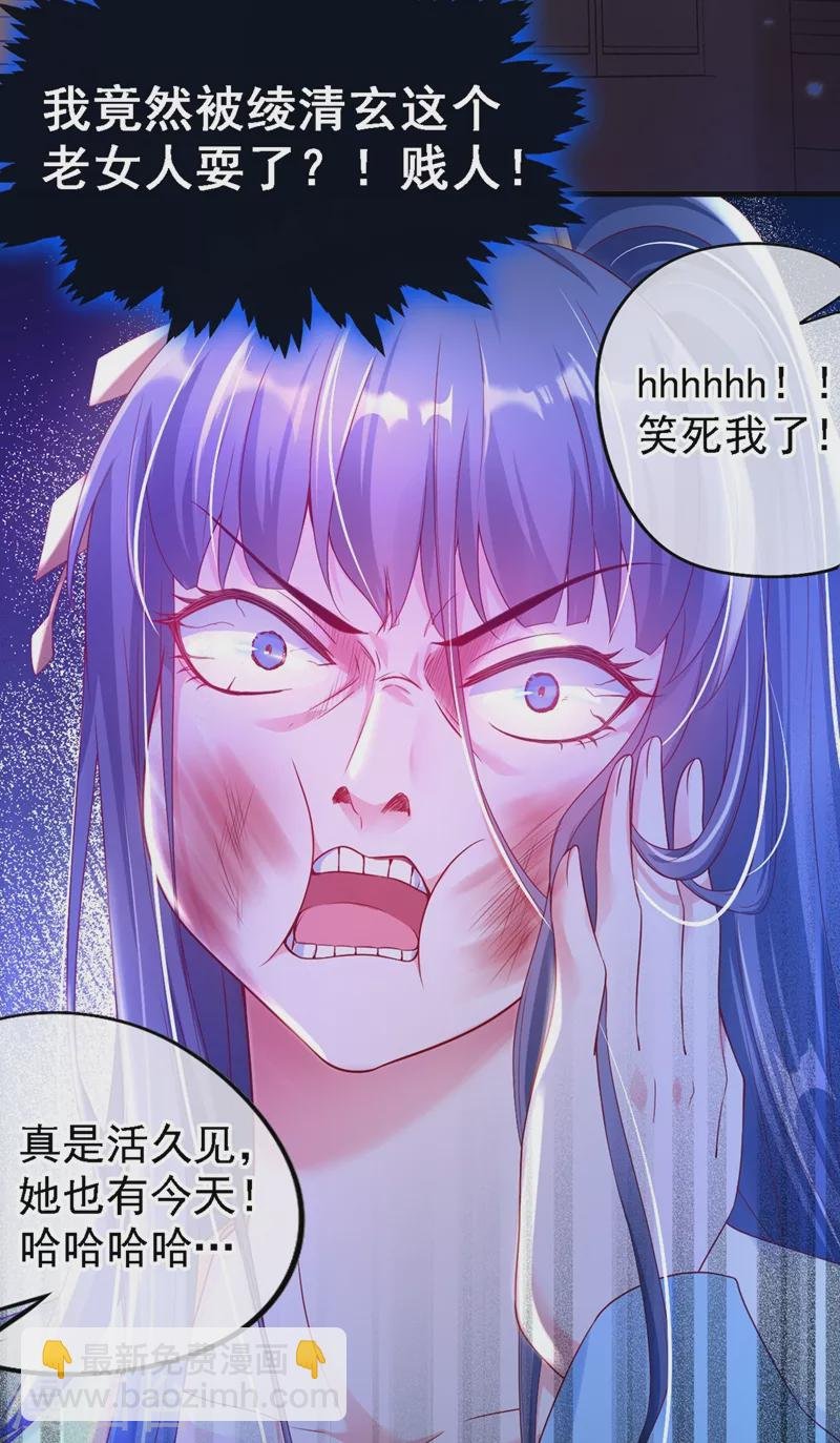第3话 胆大包天的臭小子