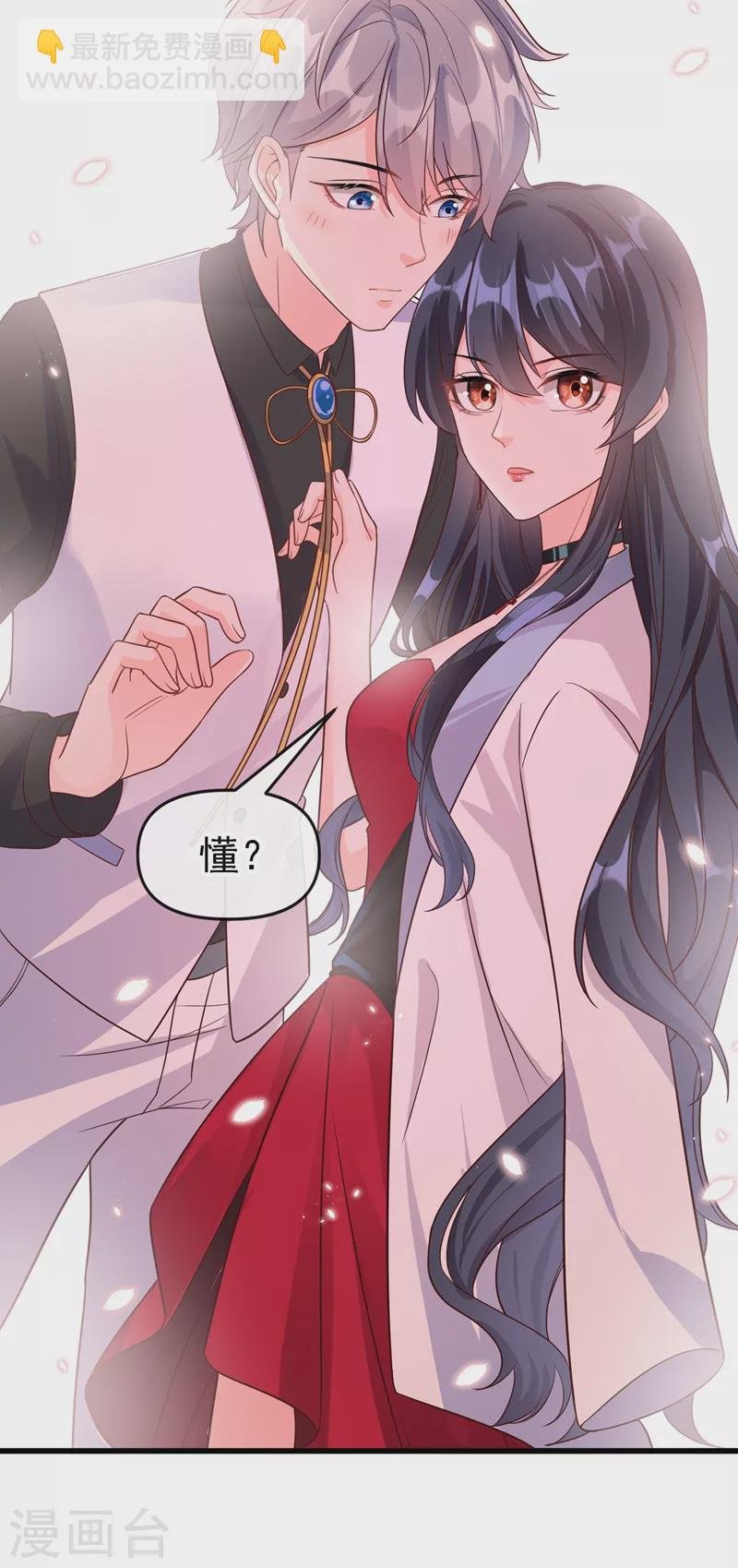 第40话 就凭，他是我的！