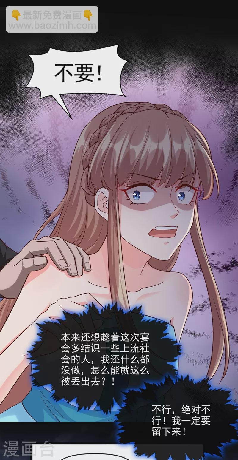 第41话 认亲