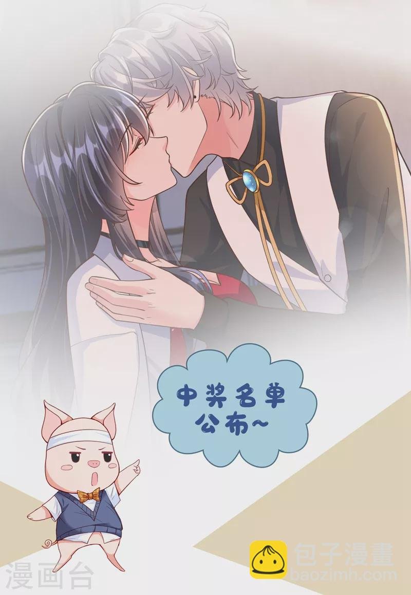 第41话 认亲