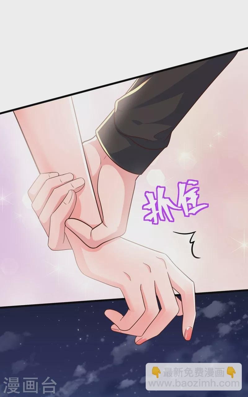 第42话 不如顺着反派吧！