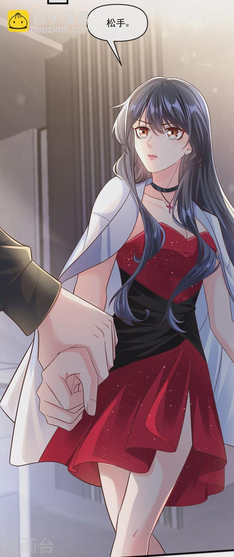 第42话 不如顺着反派吧！