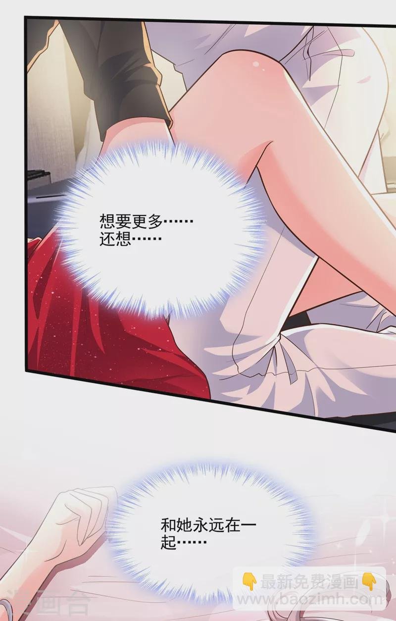 第42话 不如顺着反派吧！