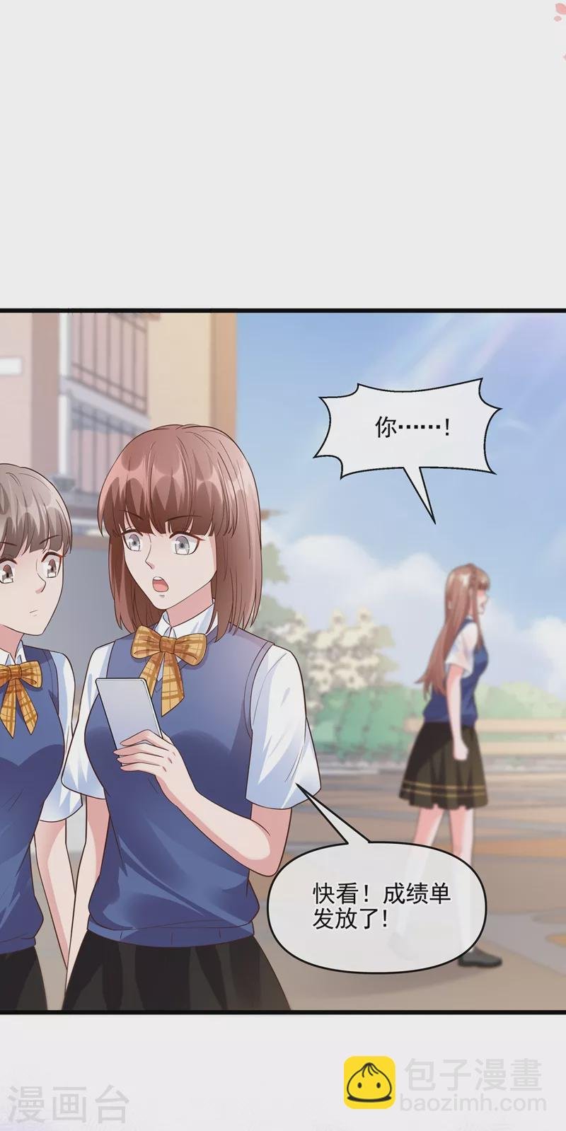 第43话 就凭，我是第一名！