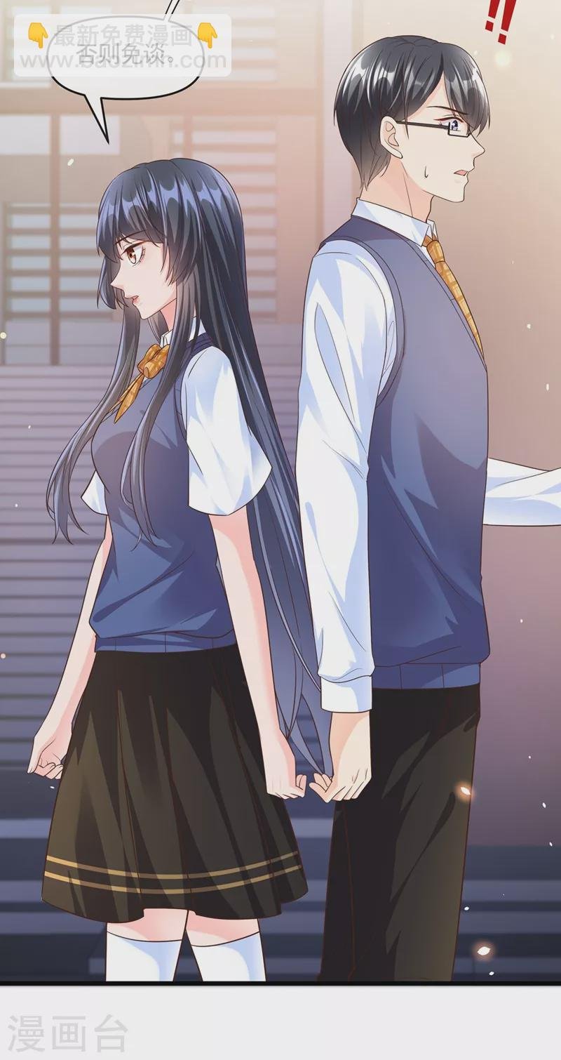 第45话 回袁家的条件