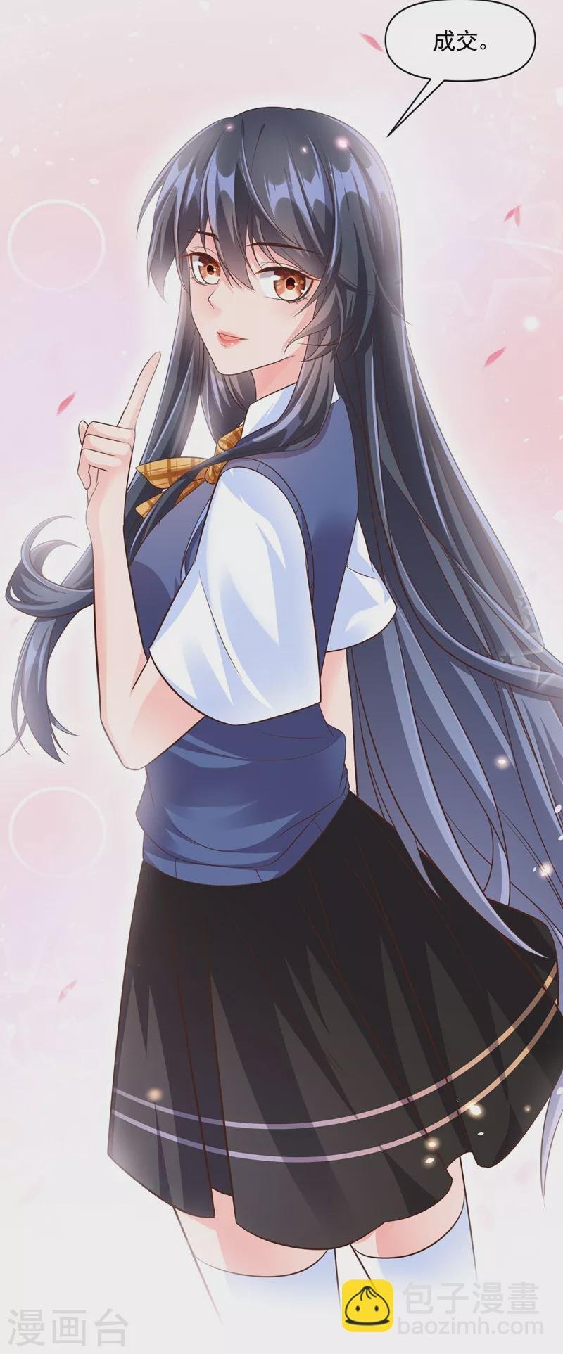 第45话 回袁家的条件