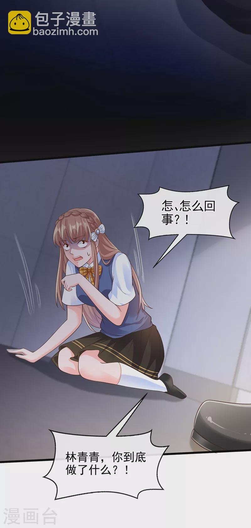 第45话 回袁家的条件