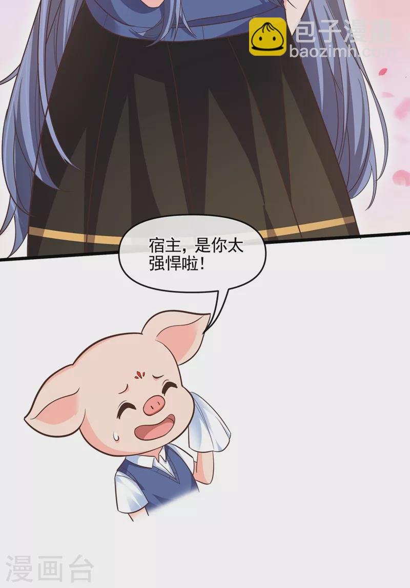 第45话 回袁家的条件