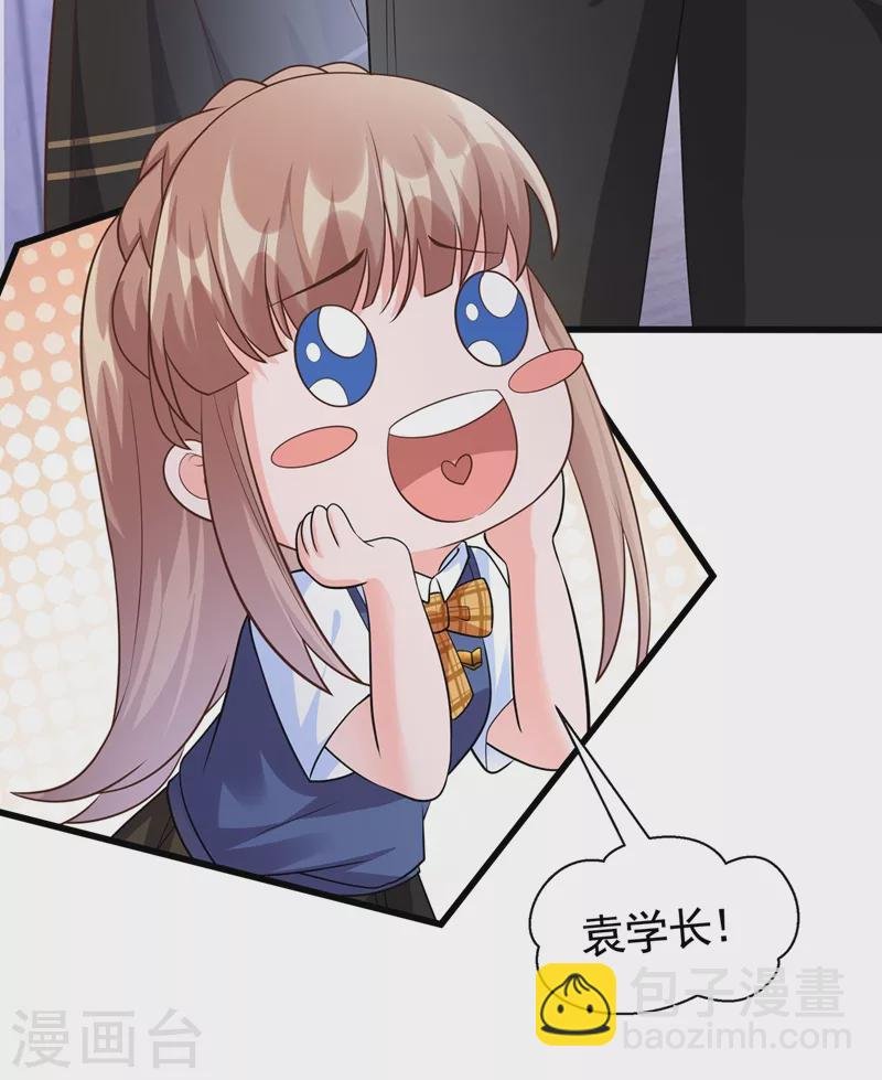第47话 大一考研？！