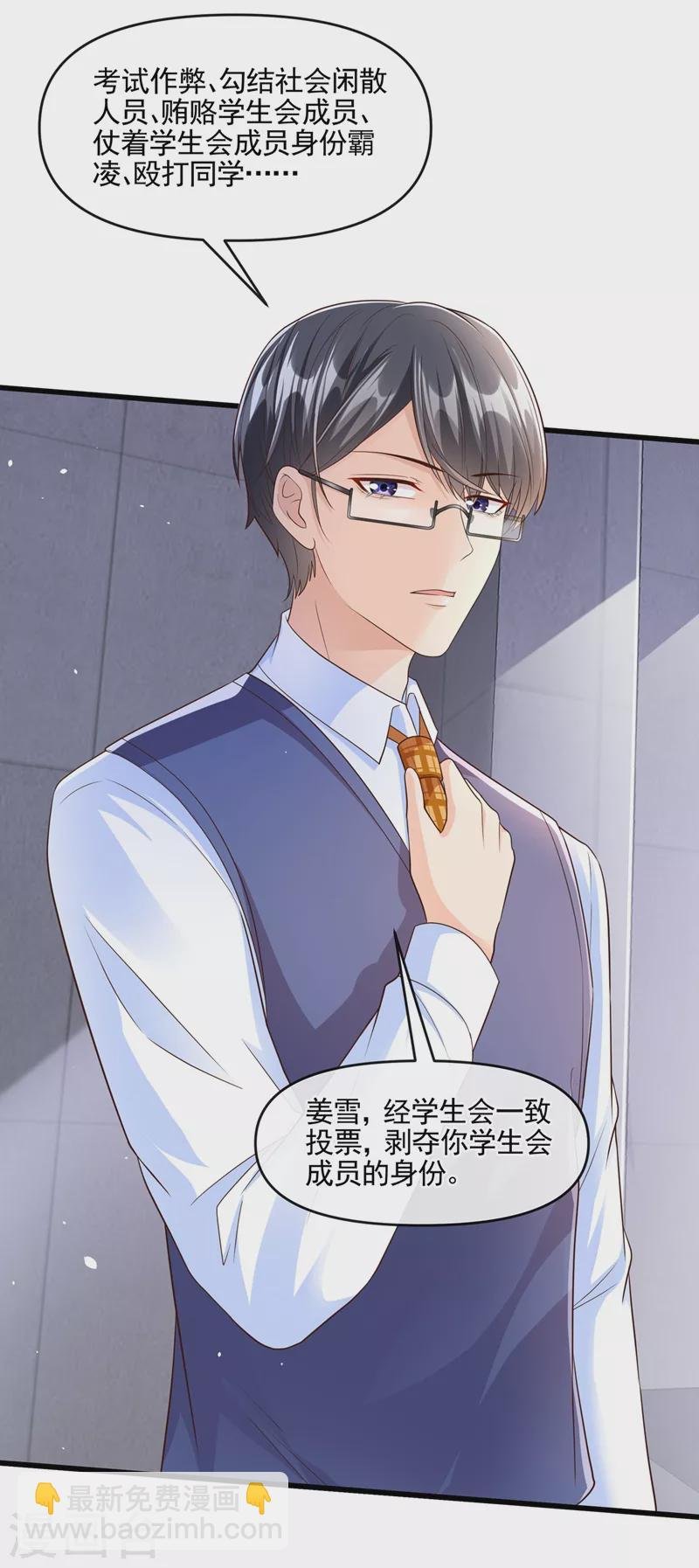 第47话 大一考研？！