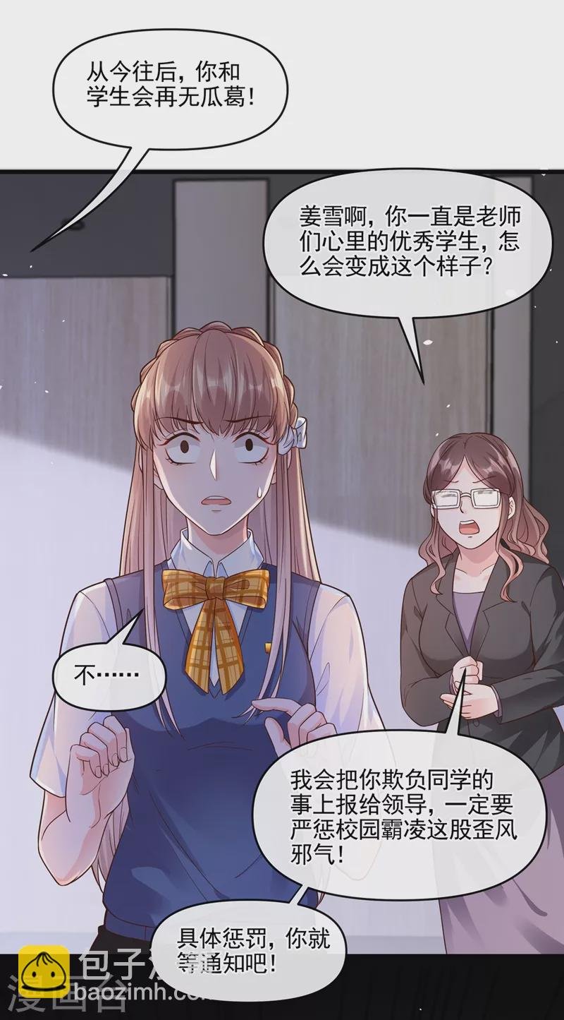 第47话 大一考研？！
