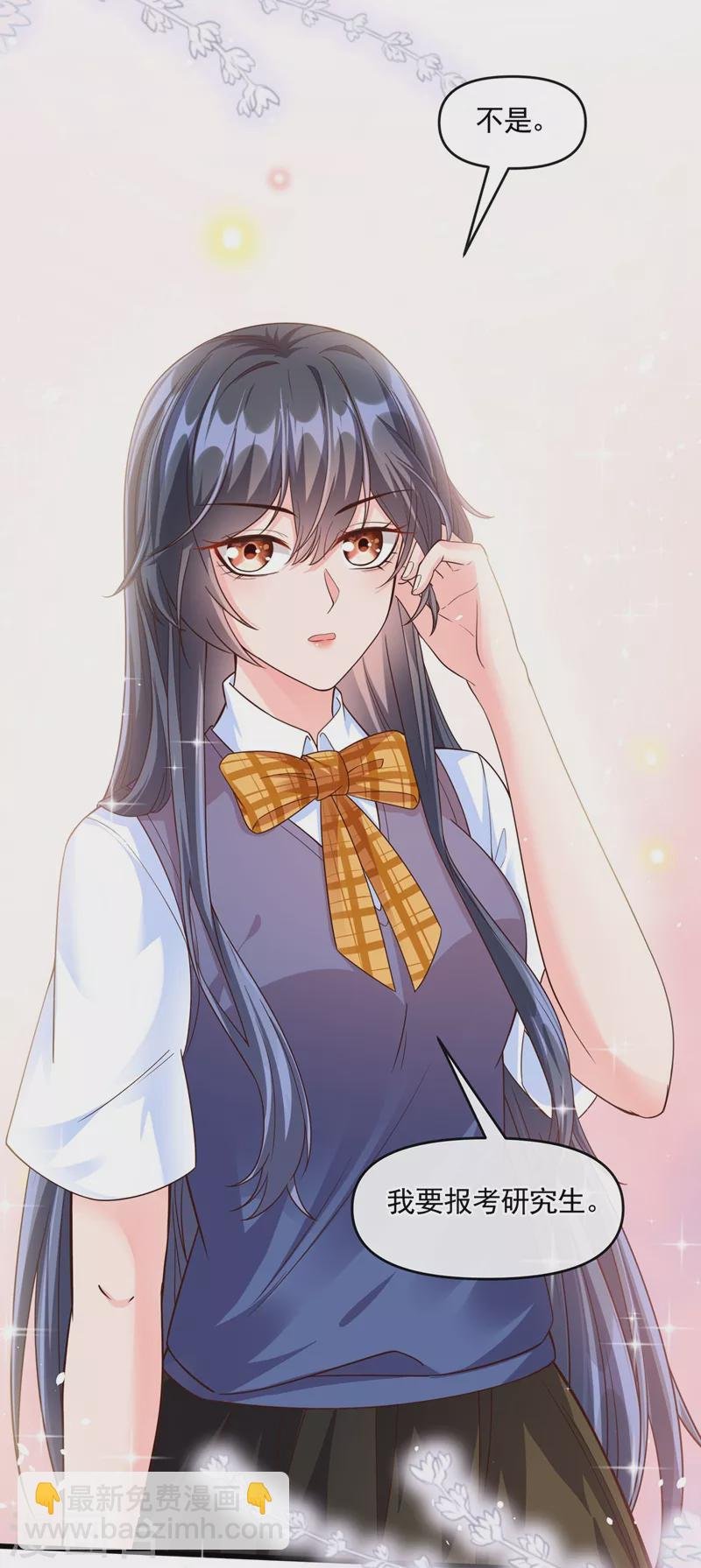 第47话 大一考研？！