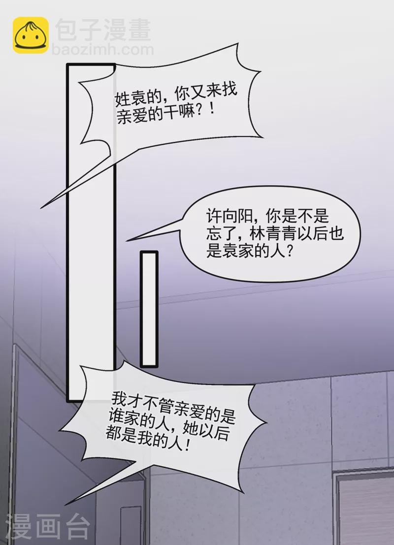 第47话 大一考研？！