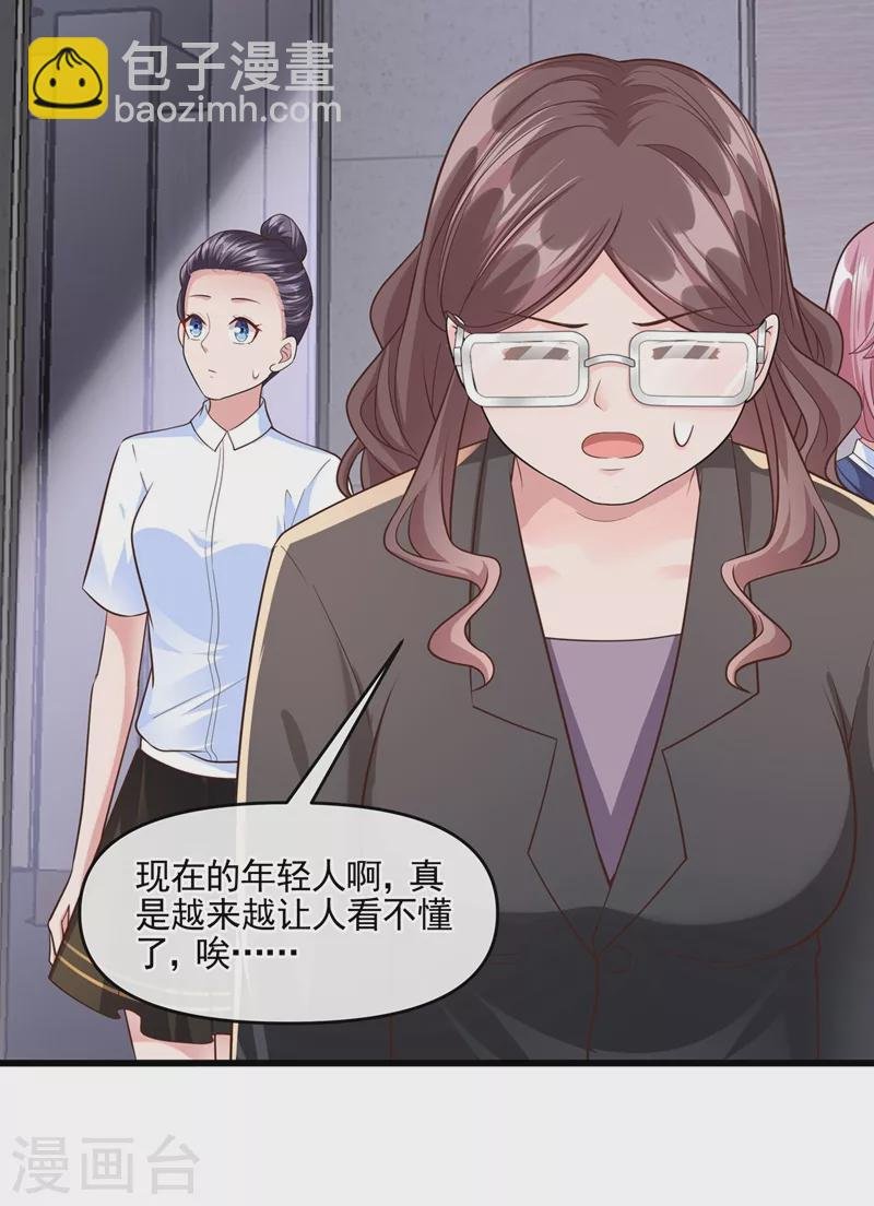 第47话 大一考研？！