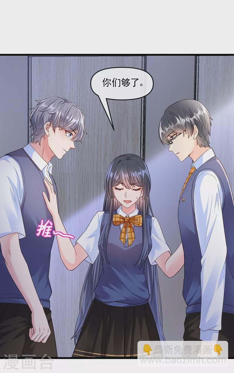 第47话 大一考研？！