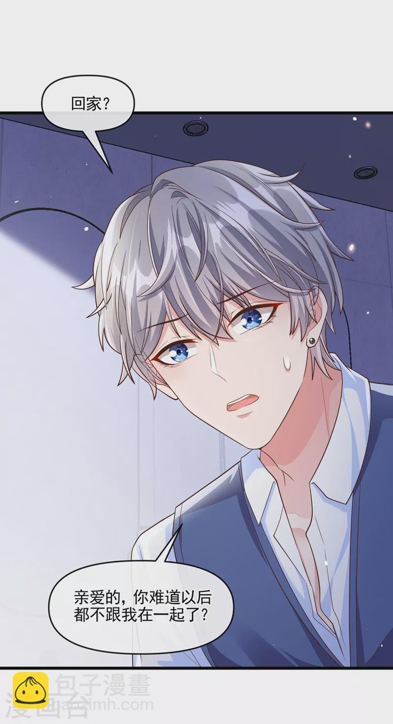 第47话 大一考研？！