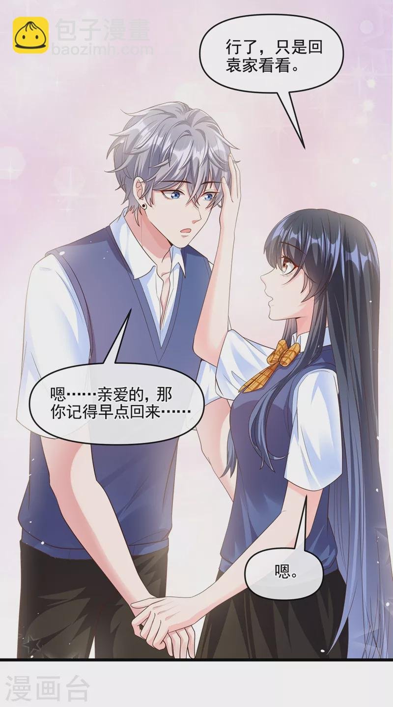 第47话 大一考研？！