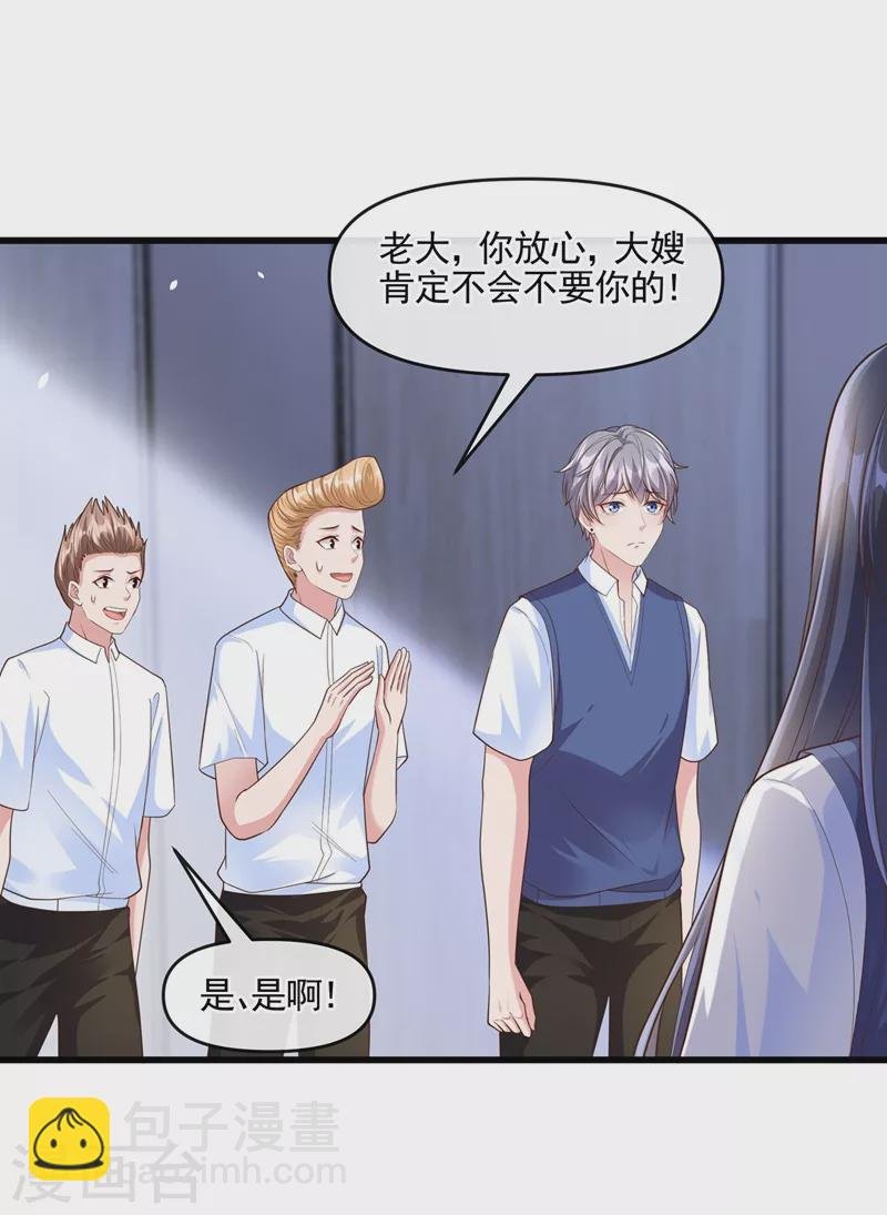 第47话 大一考研？！
