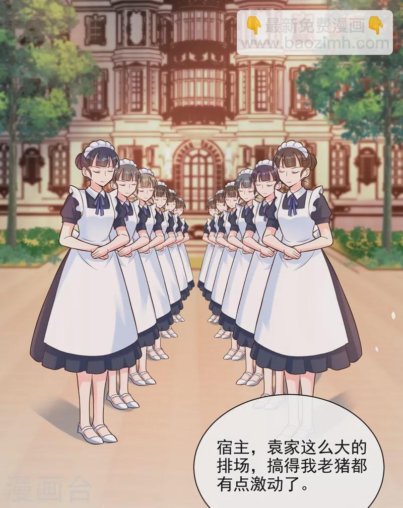 第47话 大一考研？！