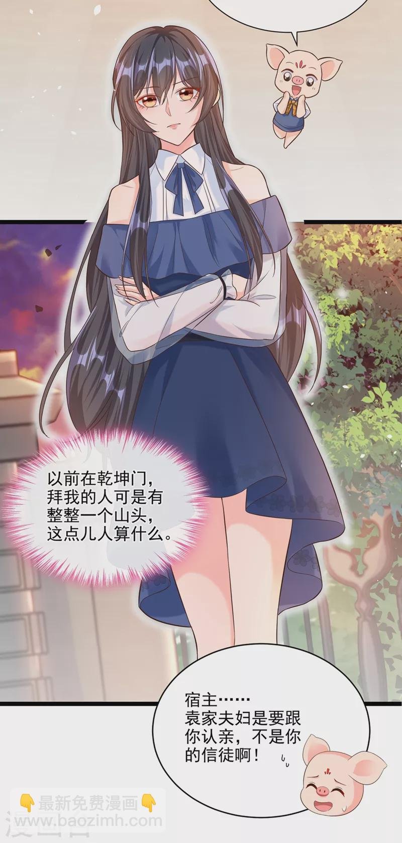 第47话 大一考研？！