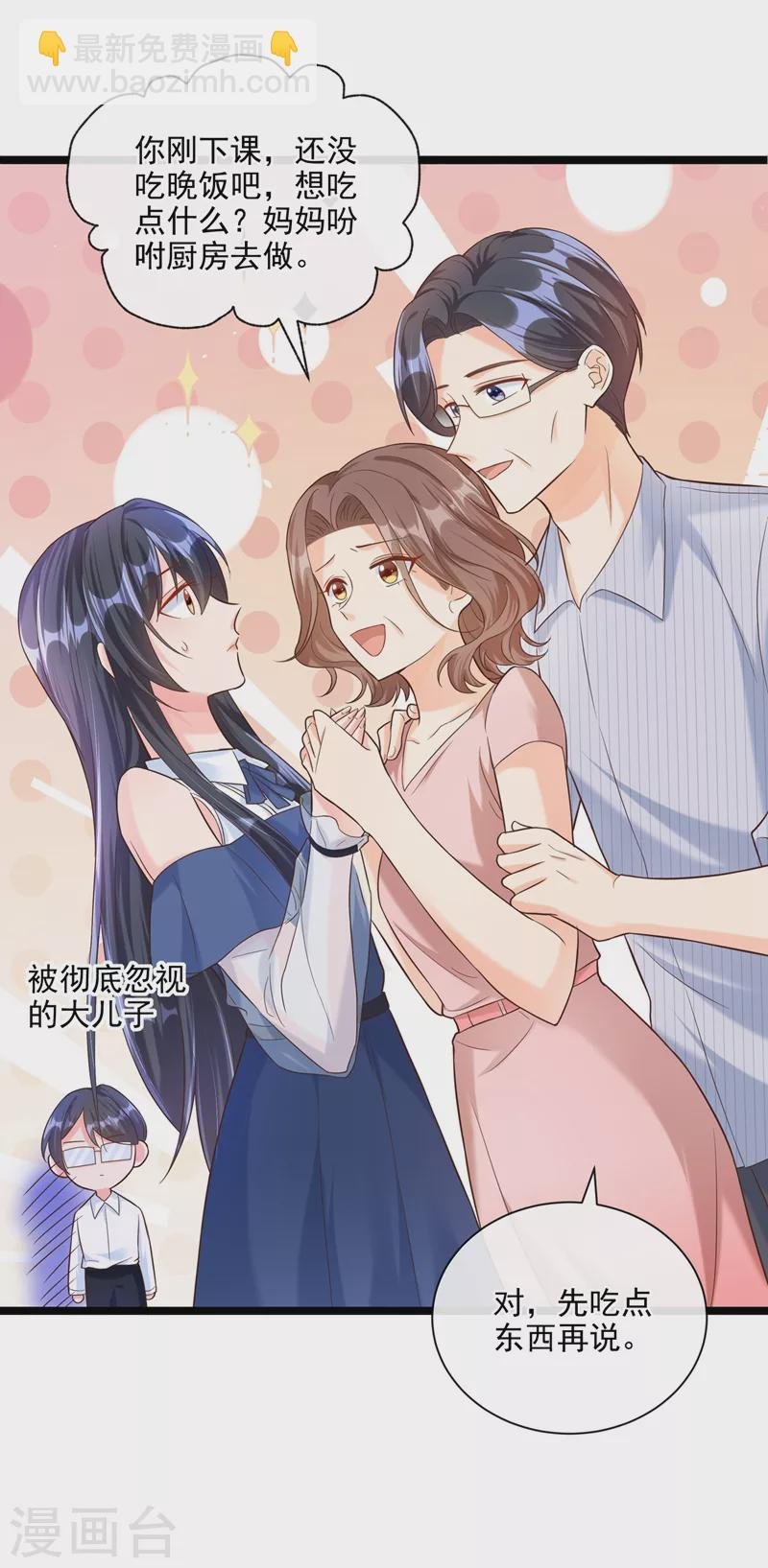 第48话 感动？那是什么？