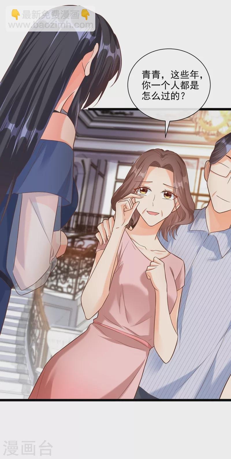 第48话 感动？那是什么？