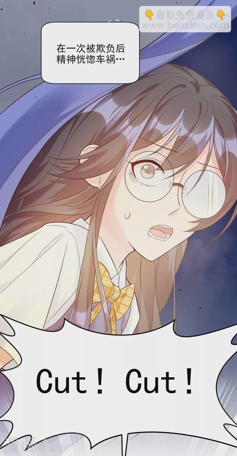 第48话 感动？那是什么？