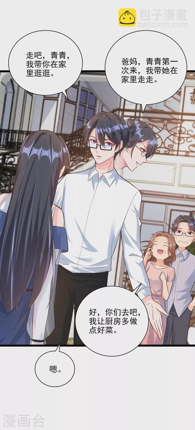 第48话 感动？那是什么？