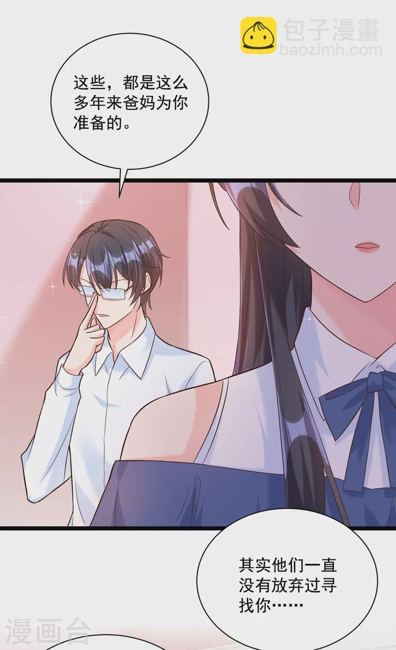 第48话 感动？那是什么？