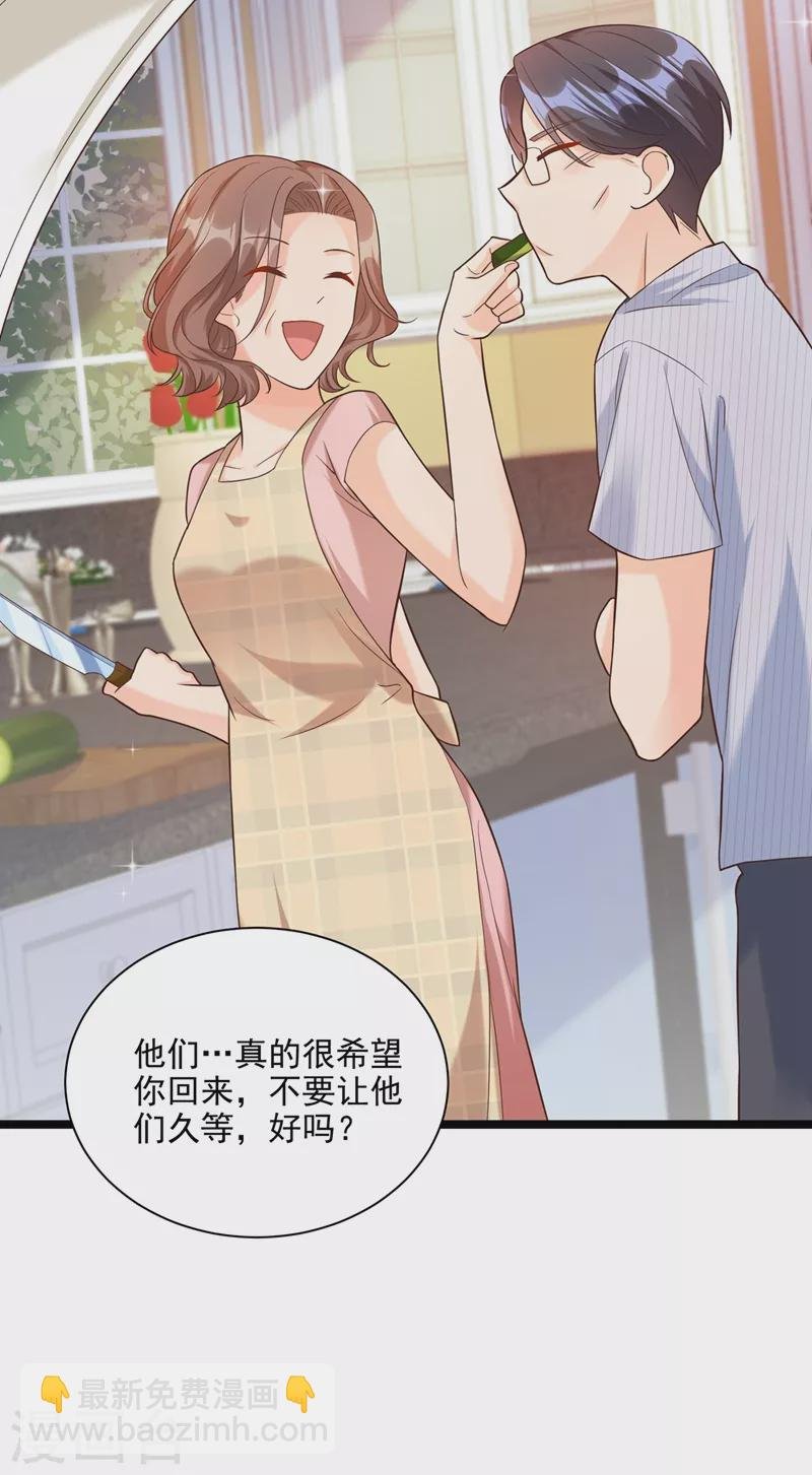 第48话 感动？那是什么？