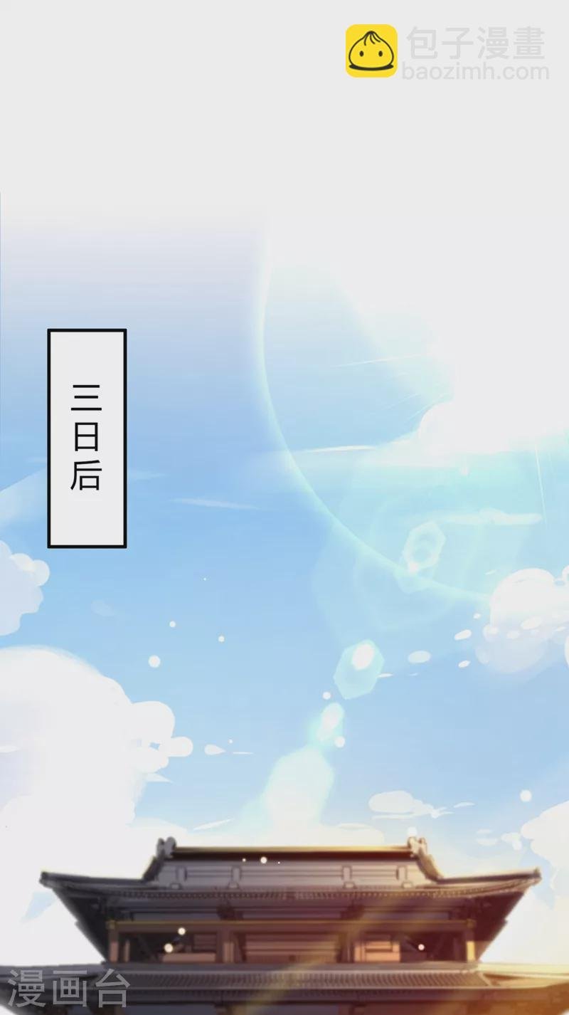 第4话 徒儿，还不快拜师！