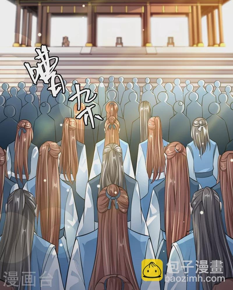 第4话 徒儿，还不快拜师！