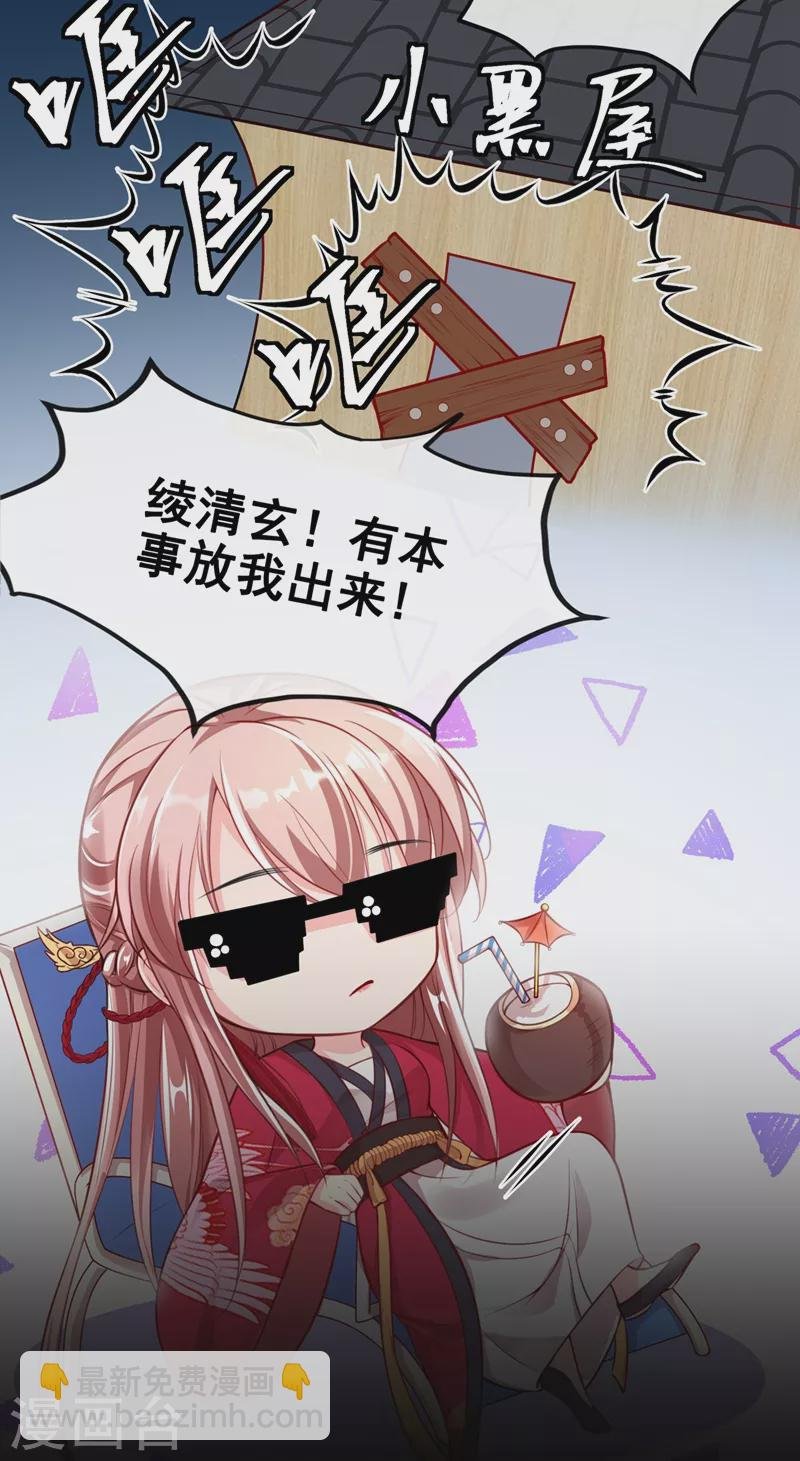 第4话 徒儿，还不快拜师！