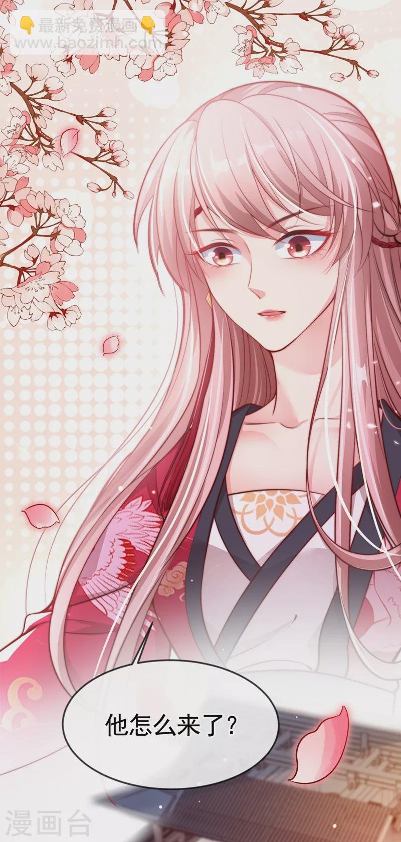 第4话 徒儿，还不快拜师！