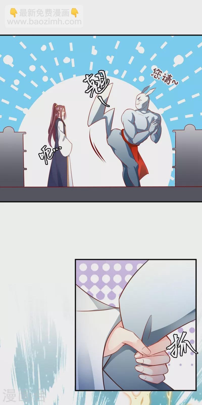 第4话 徒儿，还不快拜师！