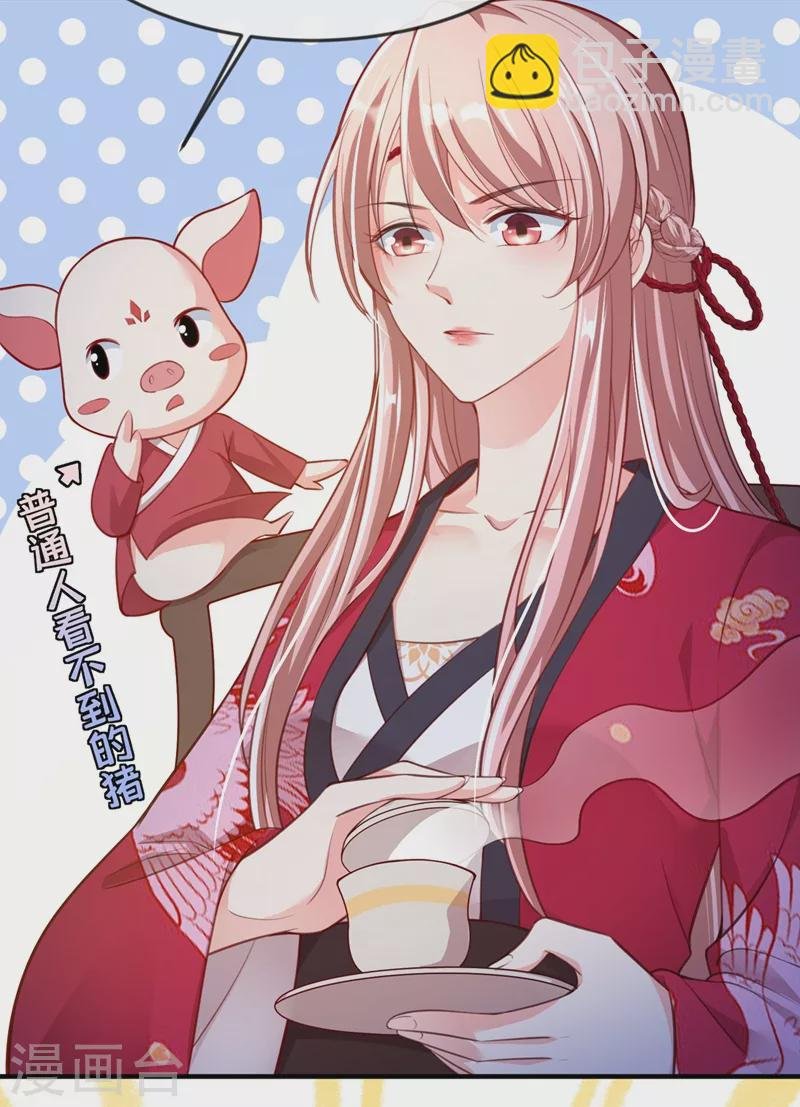 第4话 徒儿，还不快拜师！