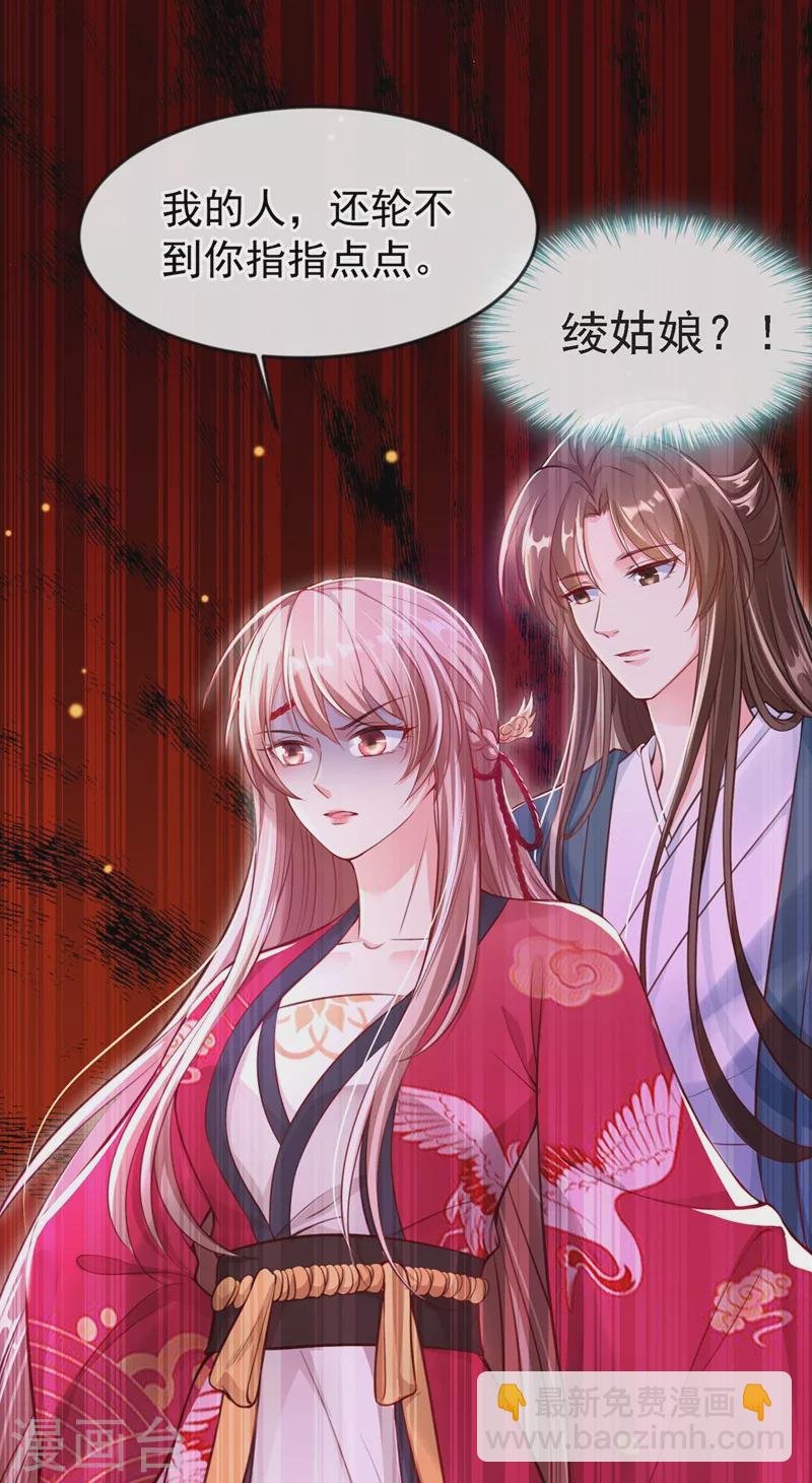 第4话 徒儿，还不快拜师！