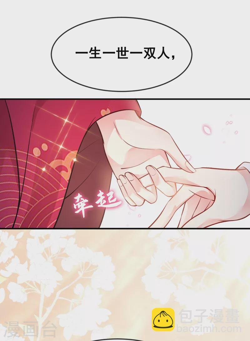 第4话 徒儿，还不快拜师！