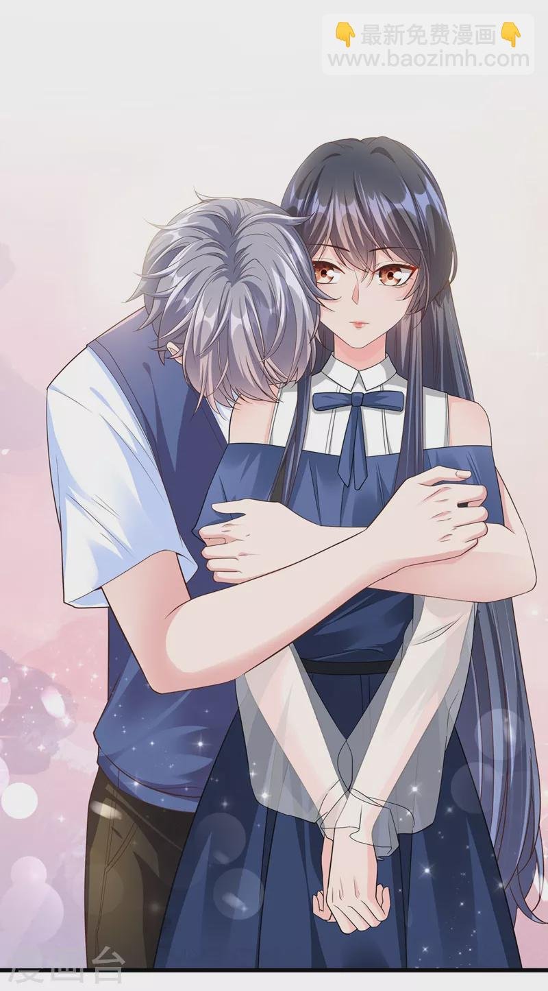 第49话 阴魂不散的姜雪