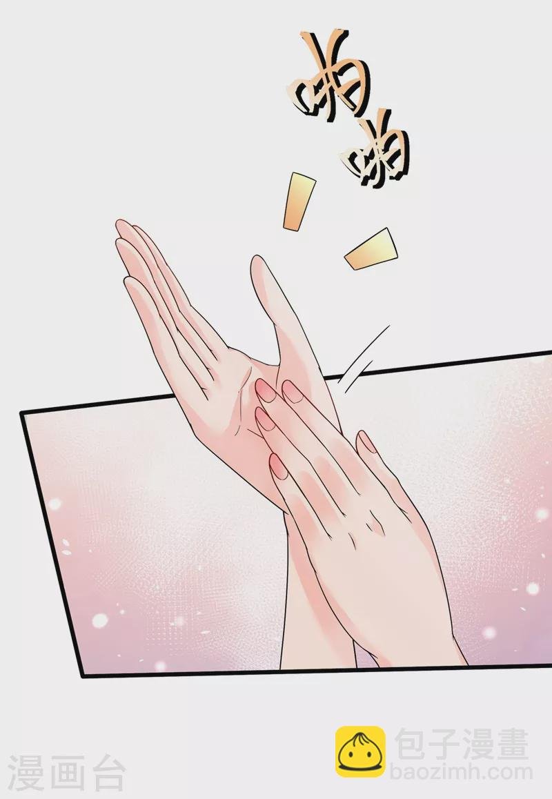 第49话 阴魂不散的姜雪