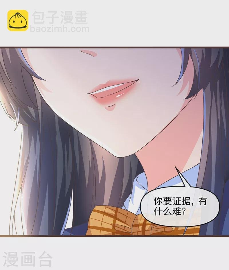 第50话 第一名又怎么了？