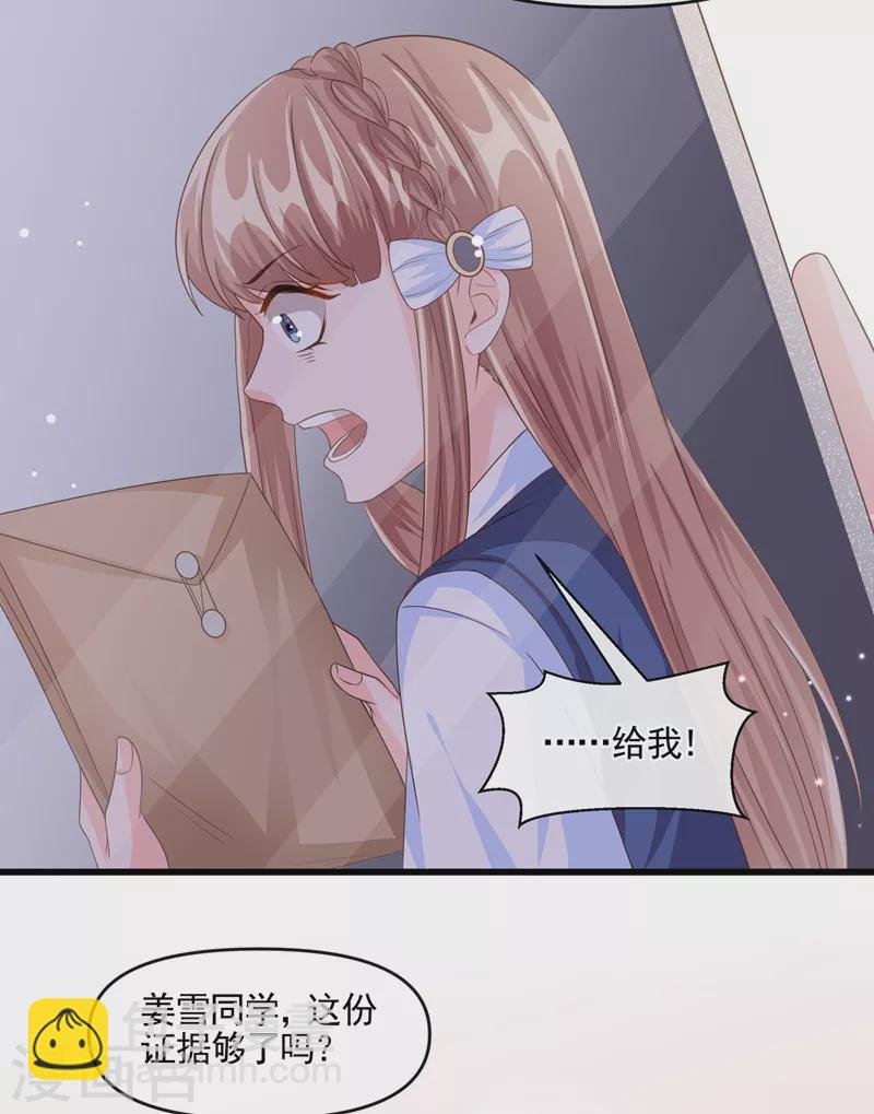 第50话 第一名又怎么了？