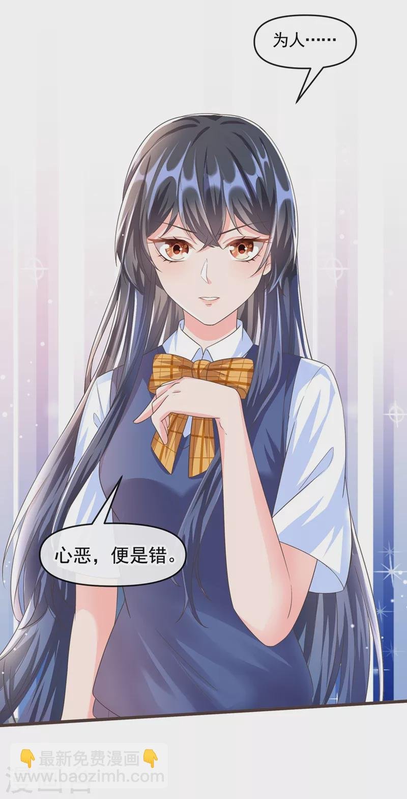 第50话 第一名又怎么了？