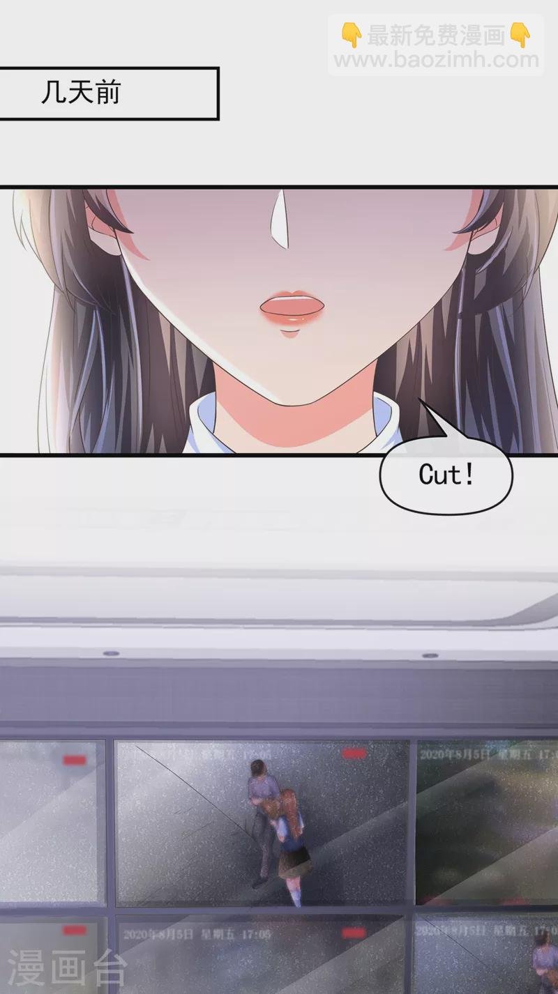 第51话 第二个奖励